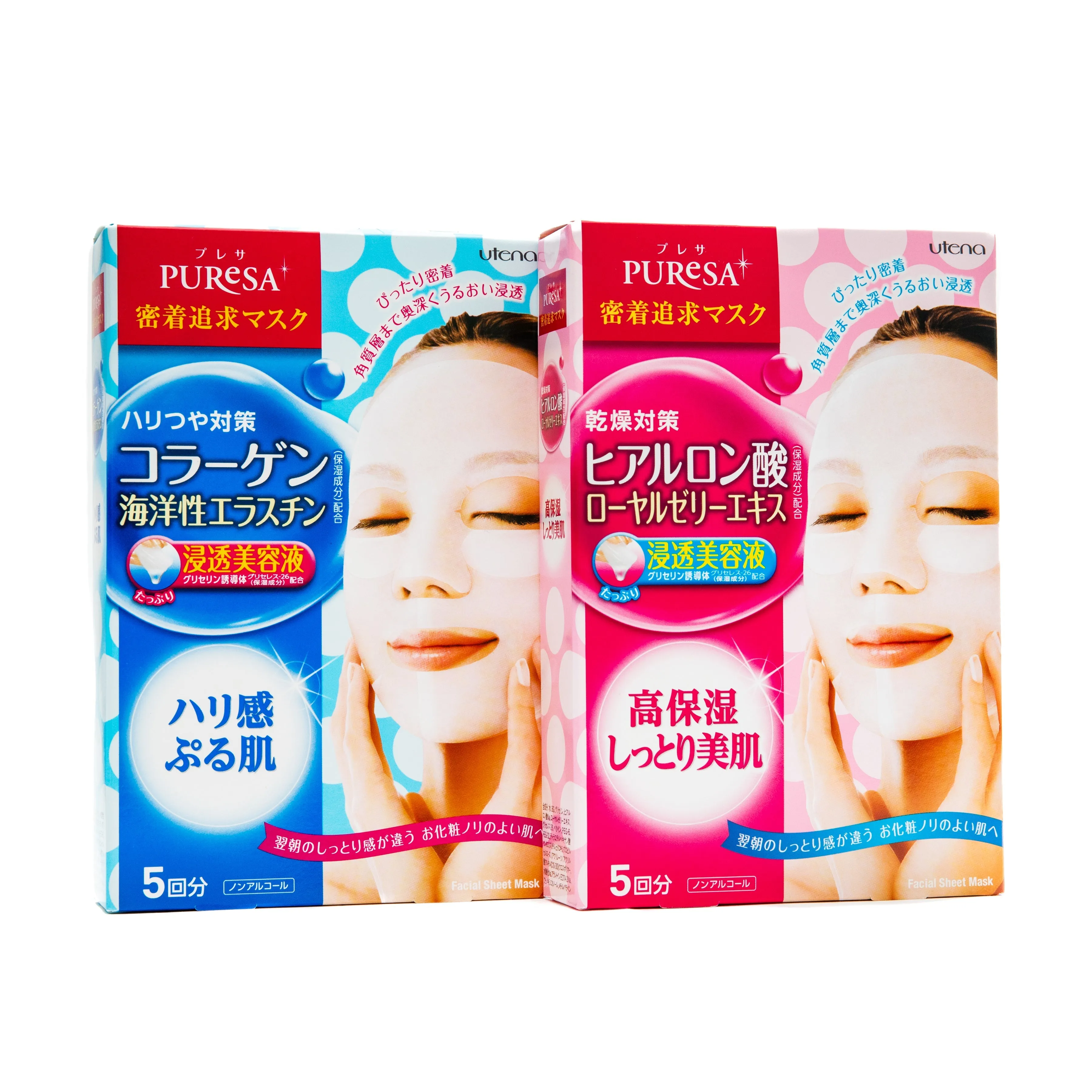 Utena Puresa Moisturizing Hyaluronic Acid Sheet Masks