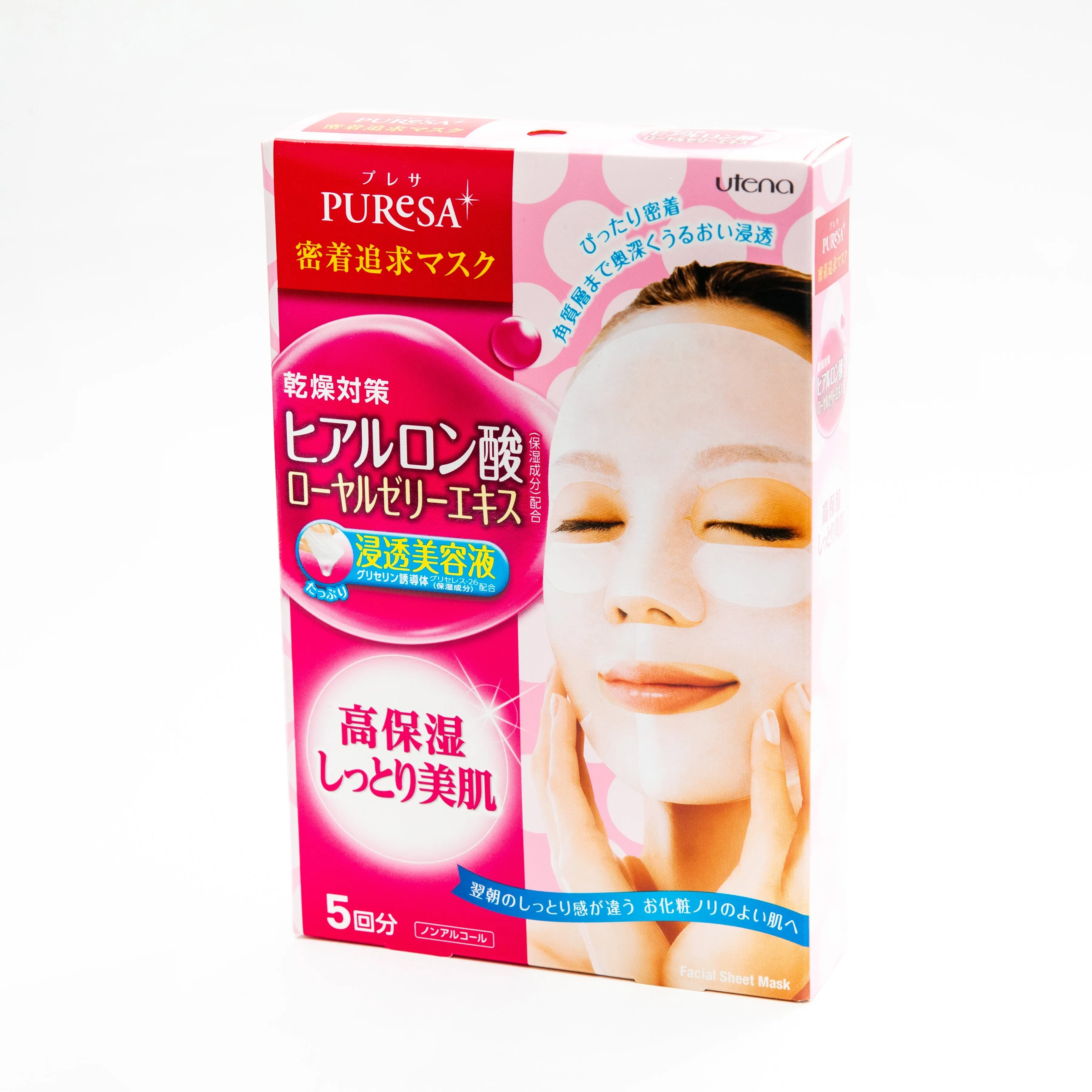 Utena Puresa Moisturizing Hyaluronic Acid Sheet Masks